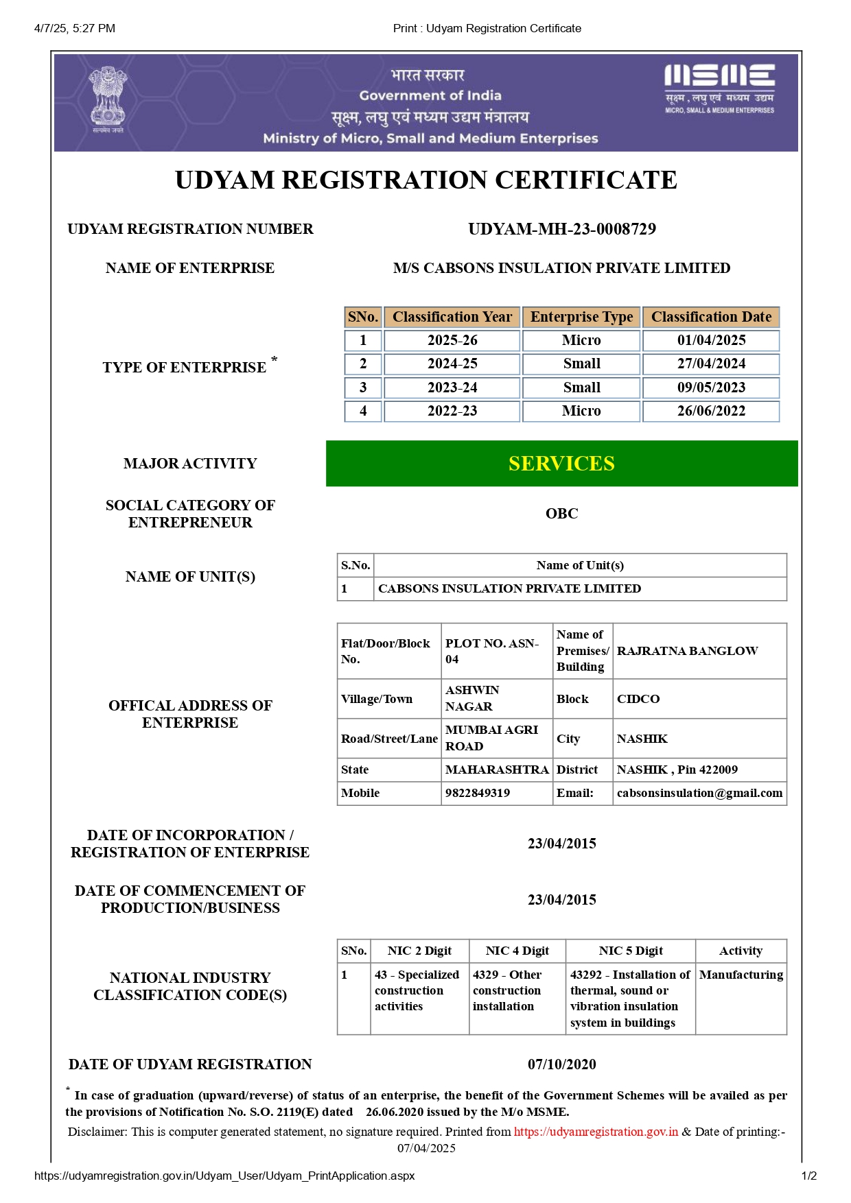 Certificate